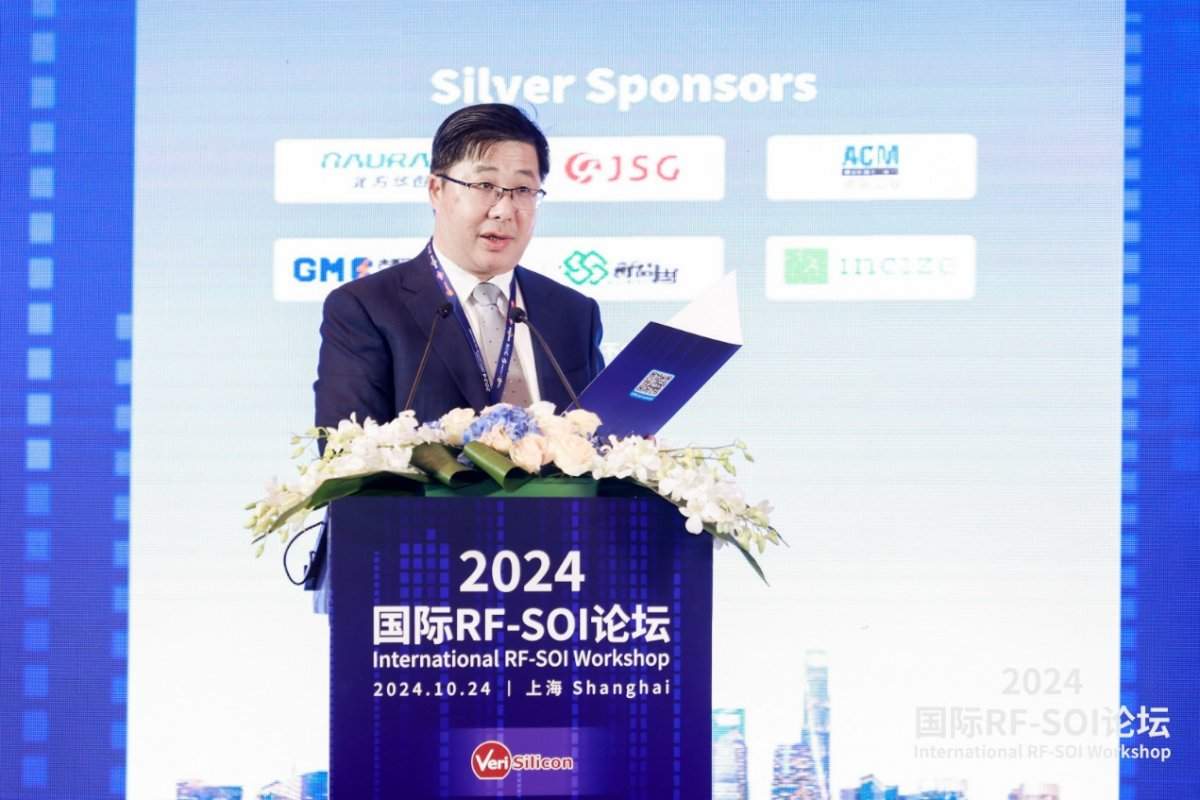在2024国际RFSOI论坛,发现射频SOI产业新机遇(图4) 在2024国际RFSOI论坛,发现射频SOI产业新机遇(图4)