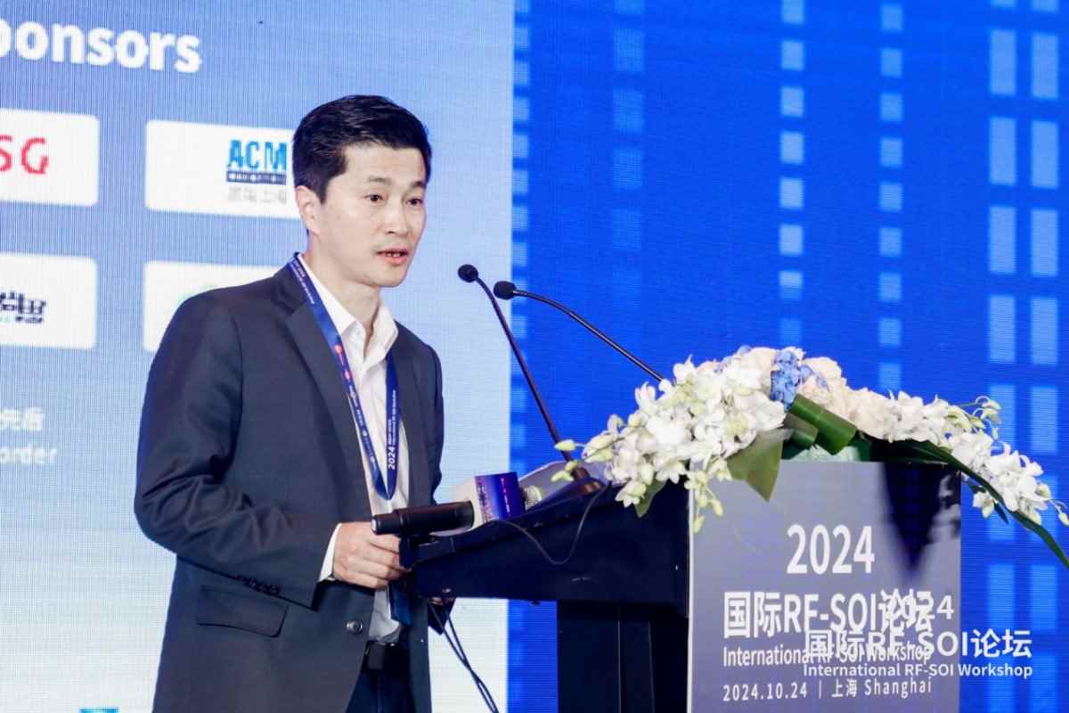 在2024国际RFSOI论坛,发现射频SOI产业新机遇(图8) 在2024国际RFSOI论坛,发现射频SOI产业新机遇(图8)