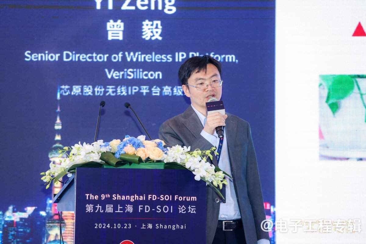 FD-SOI何时起飞？芯原：IP已经不成问题(图9)