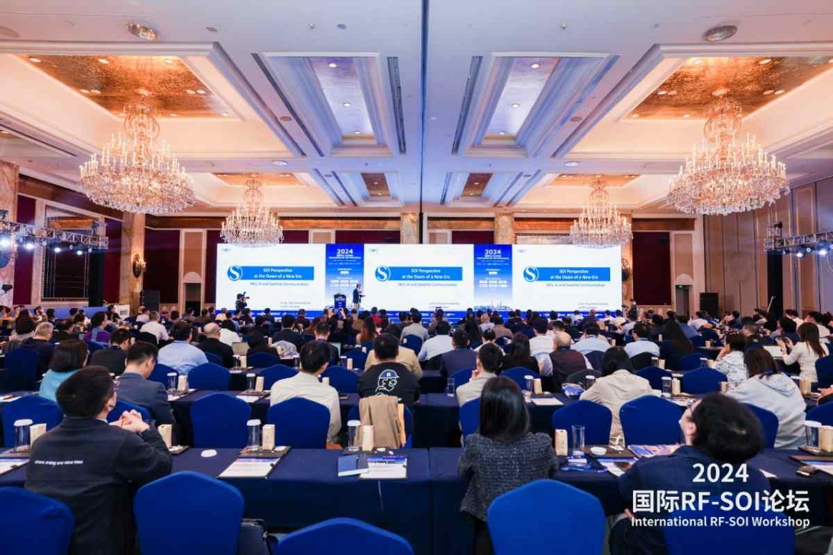 在2024国际RFSOI论坛,发现射频SOI产业新机遇(图6) 在2024国际RFSOI论坛,发现射频SOI产业新机遇(图6)