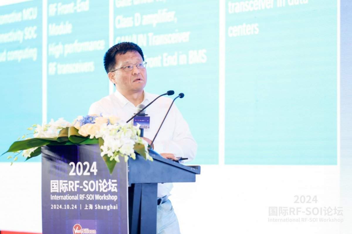 在2024国际RFSOI论坛,发现射频SOI产业新机遇(图15) 在2024国际RFSOI论坛,发现射频SOI产业新机遇(图15)