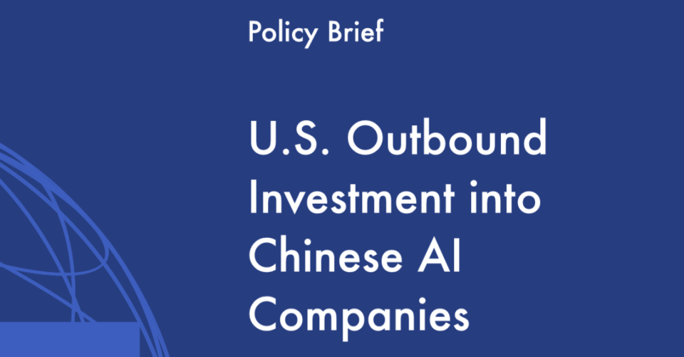 美国对华高科技投资限制新规2025年1月生效,涉及半导体、AI、量子技术(图5) 美国对华高科技投资限制新规2025年1月生效,涉及半导体、AI、量子技术(图5)