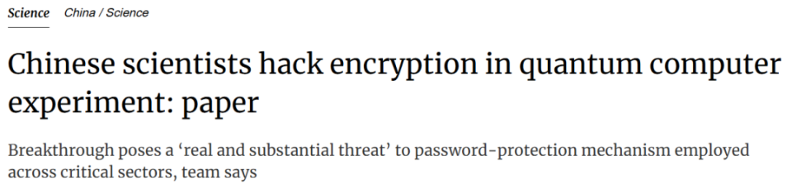 美国对华高科技投资限制新规2025年1月生效,涉及半导体、AI、量子技术(图6) 美国对华高科技投资限制新规2025年1月生效,涉及半导体、AI、量子技术(图6)