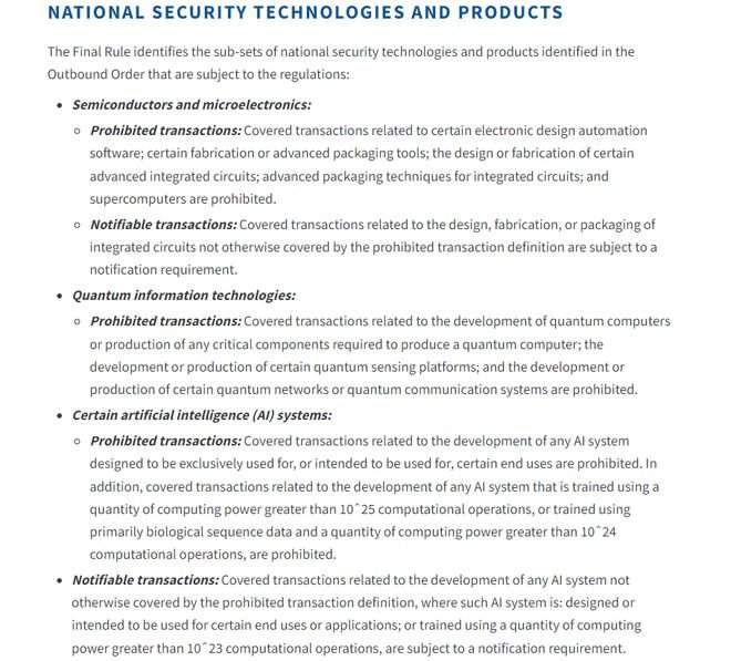 美国对华高科技投资限制新规2025年1月生效,涉及半导体、AI、量子技术(图3) 美国对华高科技投资限制新规2025年1月生效,涉及半导体、AI、量子技术(图3)