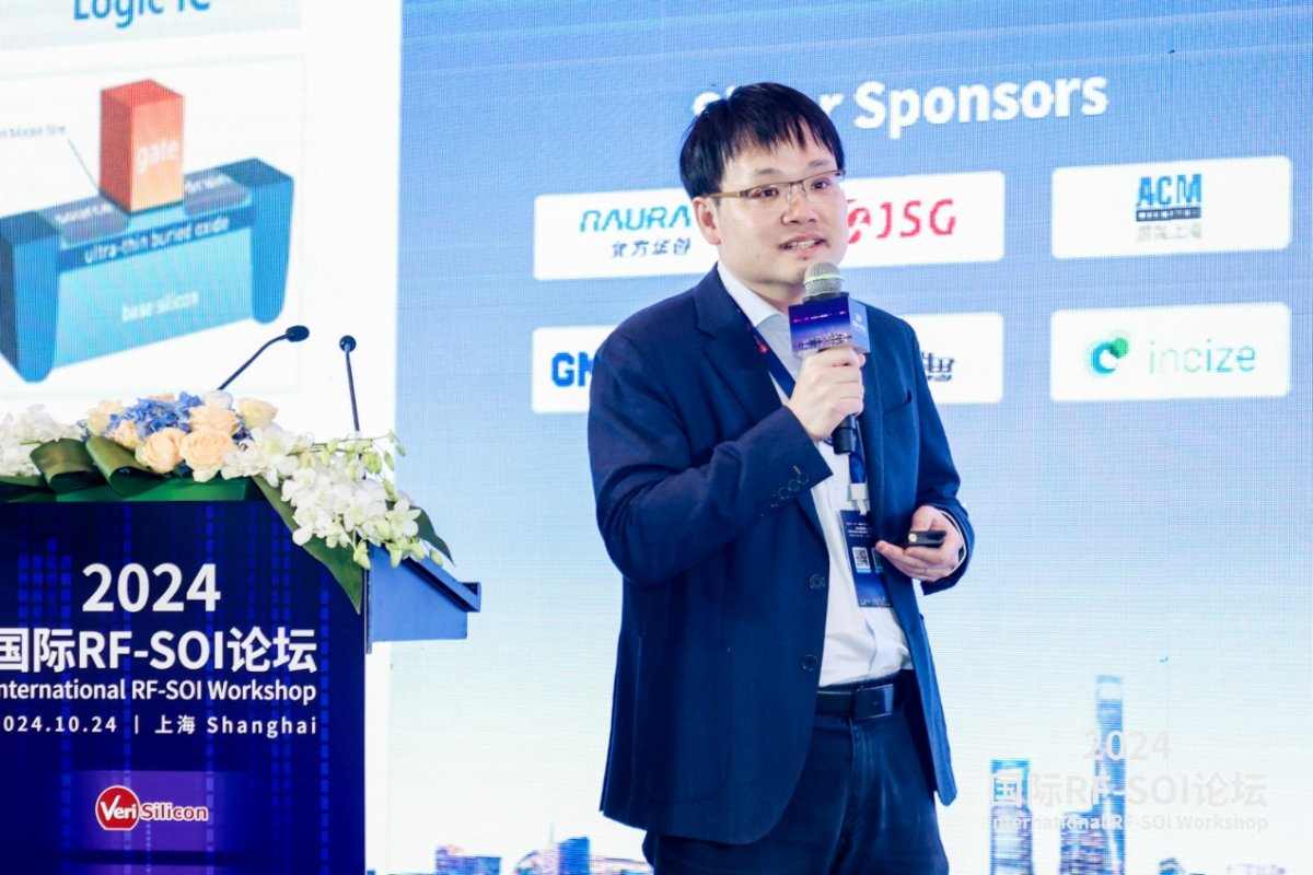 在2024国际RFSOI论坛,发现射频SOI产业新机遇(图17) 在2024国际RFSOI论坛,发现射频SOI产业新机遇(图17)