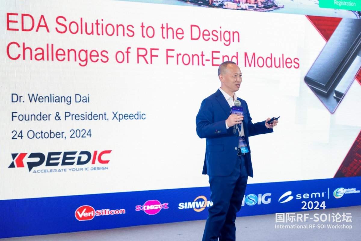 在2024国际RFSOI论坛,发现射频SOI产业新机遇(图18) 在2024国际RFSOI论坛,发现射频SOI产业新机遇(图18)