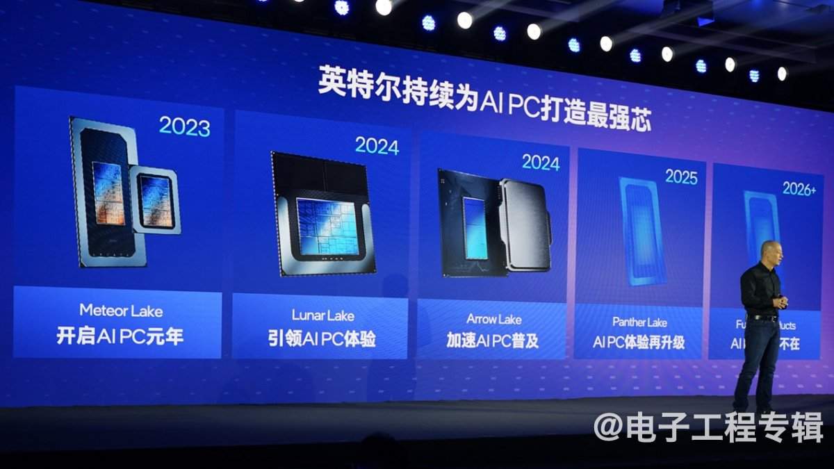 台式电脑为什么需要NPU?谈Arrow Lake的AI PC思路(图2) 台式电脑为什么需要NPU?谈Arrow Lake的AI PC思路(图2)