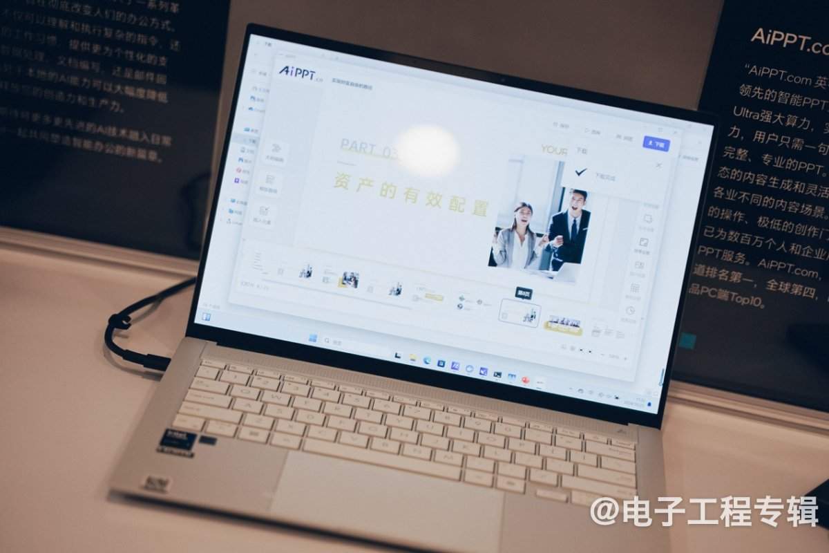 台式电脑为什么需要NPU?谈Arrow Lake的AI PC思路(图17) 台式电脑为什么需要NPU?谈Arrow Lake的AI PC思路(图17)