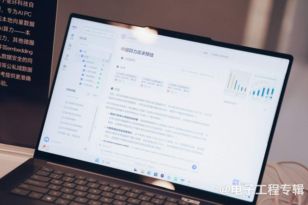 台式电脑为什么需要NPU?谈Arrow Lake的AI PC思路(图19) 台式电脑为什么需要NPU?谈Arrow Lake的AI PC思路(图19)