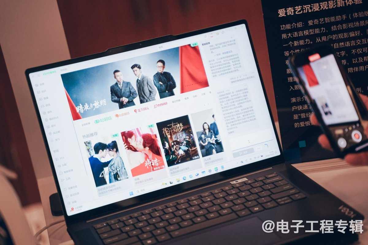 台式电脑为什么需要NPU?谈Arrow Lake的AI PC思路(图21) 台式电脑为什么需要NPU?谈Arrow Lake的AI PC思路(图21)