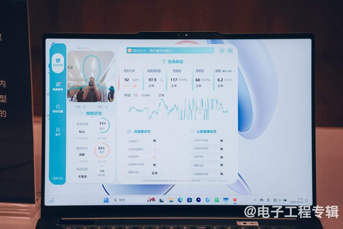 台式电脑为什么需要NPU?谈Arrow Lake的AI PC思路(图25) 台式电脑为什么需要NPU?谈Arrow Lake的AI PC思路(图25)