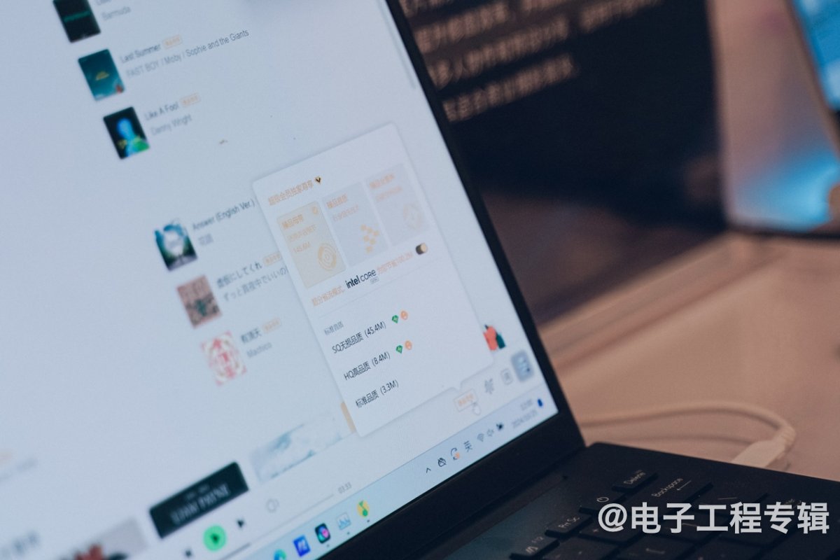 台式电脑为什么需要NPU?谈Arrow Lake的AI PC思路(图22) 台式电脑为什么需要NPU?谈Arrow Lake的AI PC思路(图22)