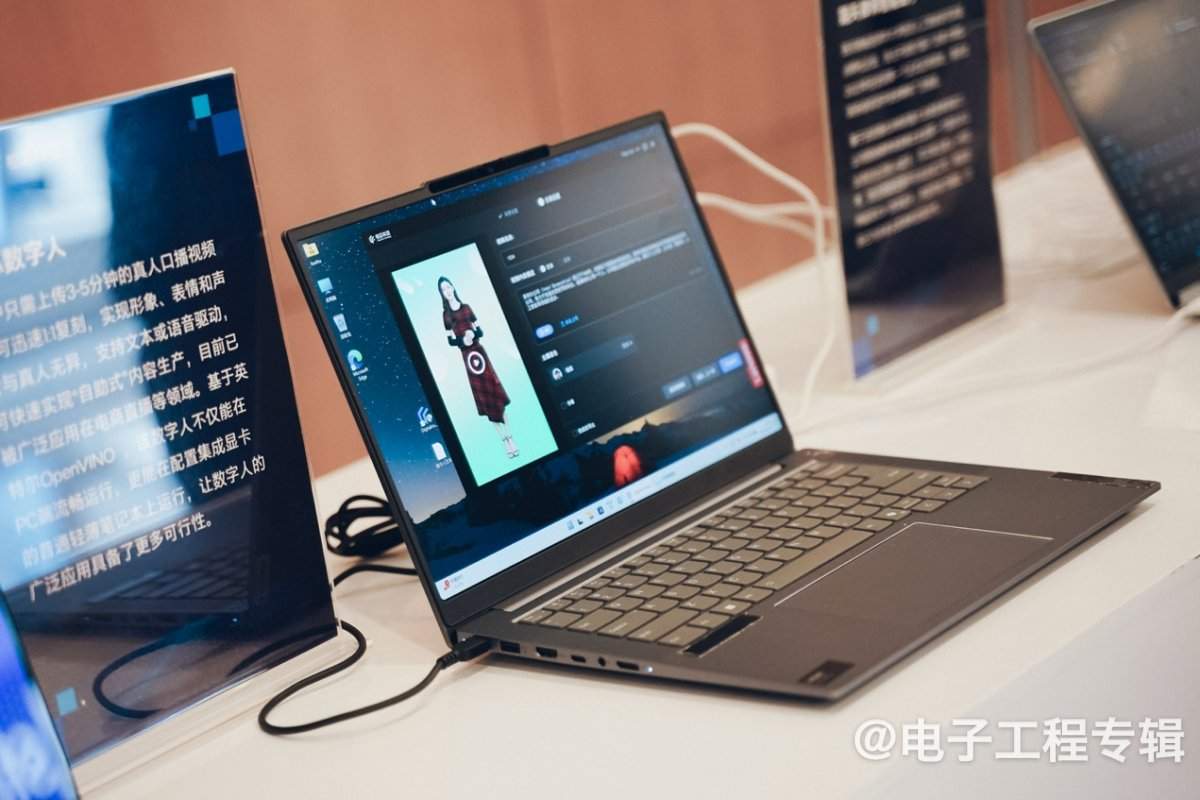 台式电脑为什么需要NPU?谈Arrow Lake的AI PC思路(图24) 台式电脑为什么需要NPU?谈Arrow Lake的AI PC思路(图24)