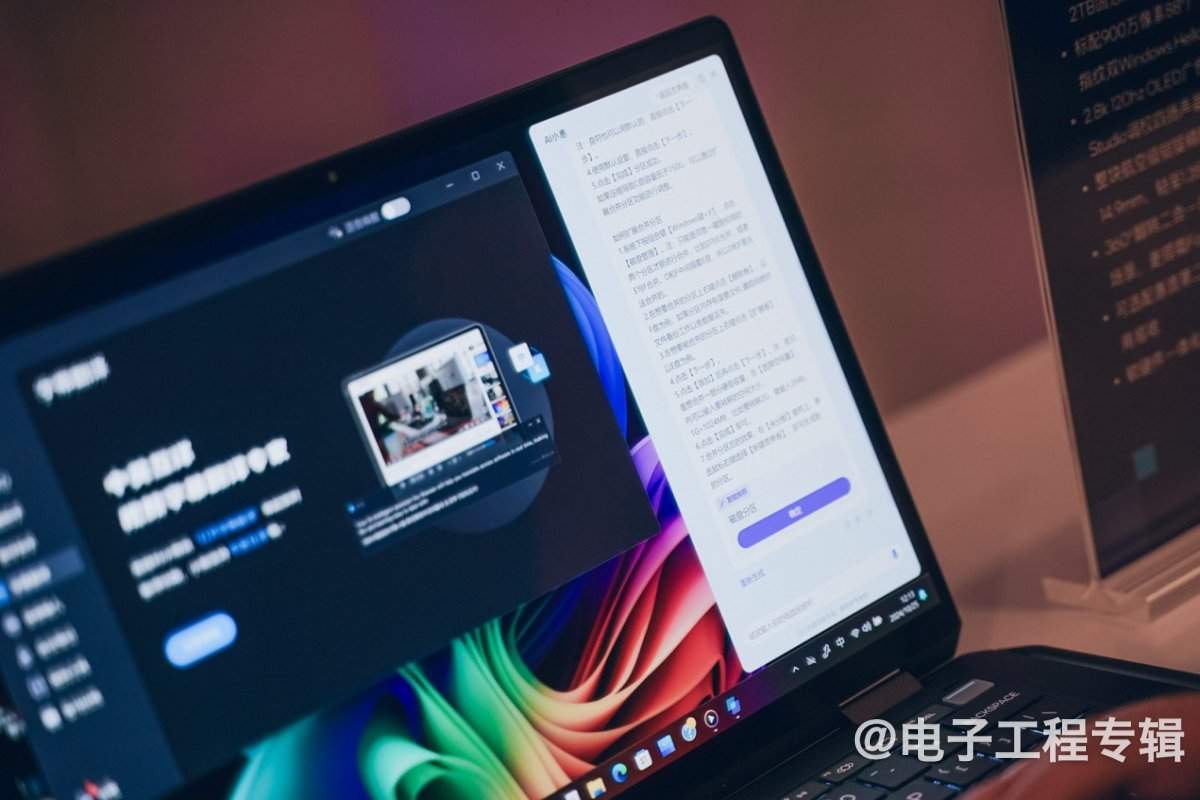 台式电脑为什么需要NPU?谈Arrow Lake的AI PC思路(图26) 台式电脑为什么需要NPU?谈Arrow Lake的AI PC思路(图26)