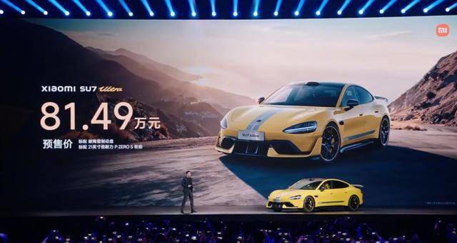 售价81.49万元！小米SU7 Ultra成纽北最速四门车，吊打保时捷特斯拉(图12)
