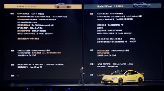 售价81.49万元！小米SU7 Ultra成纽北最速四门车，吊打保时捷特斯拉(图14)