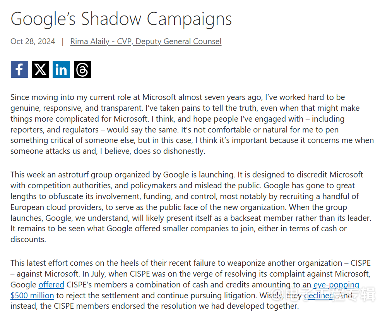 微软长文怒怼谷歌：不正当手段诋毁微软信誉，误导公众