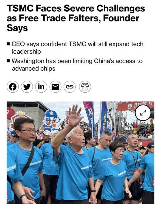 张忠谋再次警告:全球化已死,半导体自由贸易已死(图1) 张忠谋再次警告:全球化已死,半导体自由贸易已死(图1)