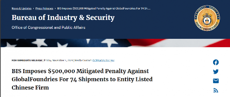 向实体清单公司供货,美国对格芯处以50万美元罚款(图1) 向实体清单公司供货,美国对格芯处以50万美元罚款(图1)