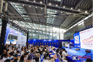 聚力创“芯”，共享“芯”机遇：国际集成电路展览会暨研讨会（IIC Shenzhen 2024）盛大开幕 ，“全球电子成就奖”隆(图7)