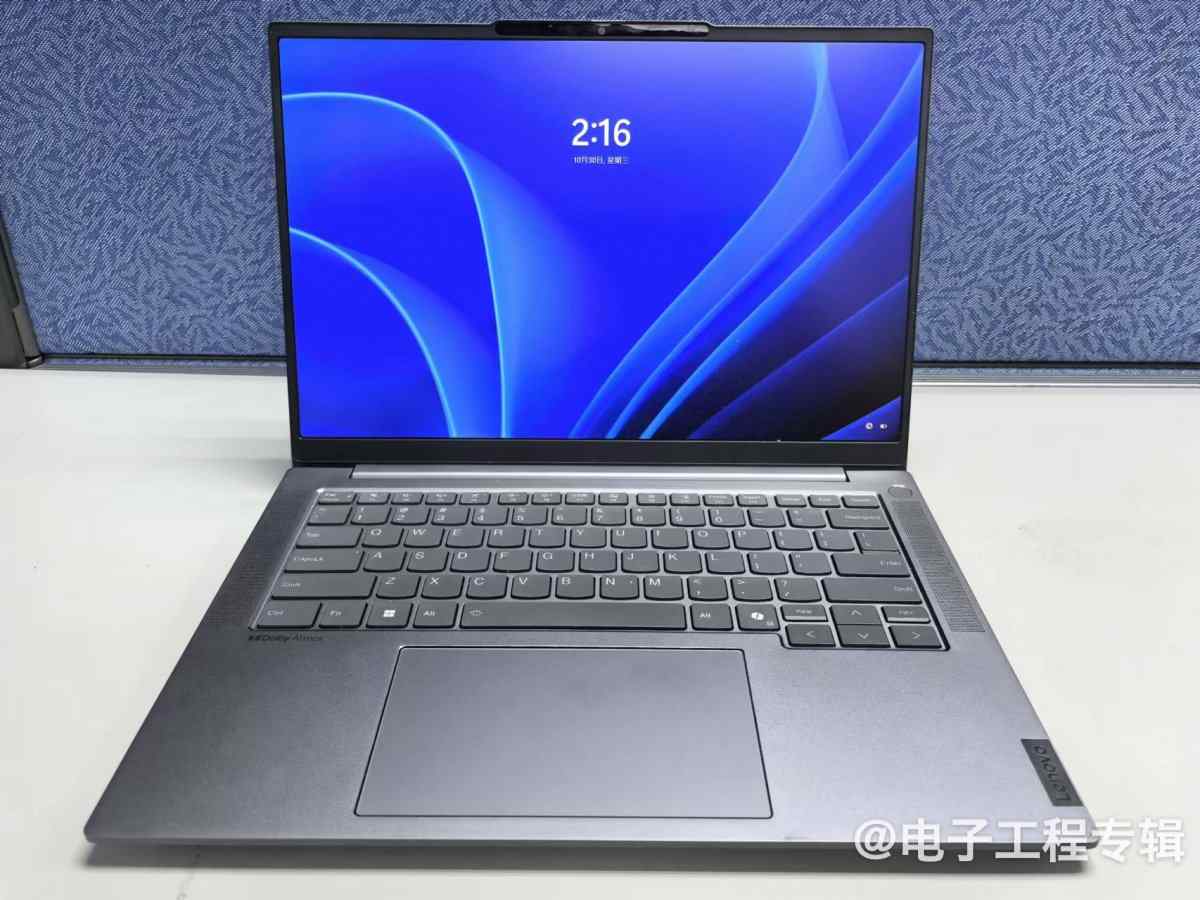 当代轻薄本拆解：探究异构+chiplet处理器的笔记本内部