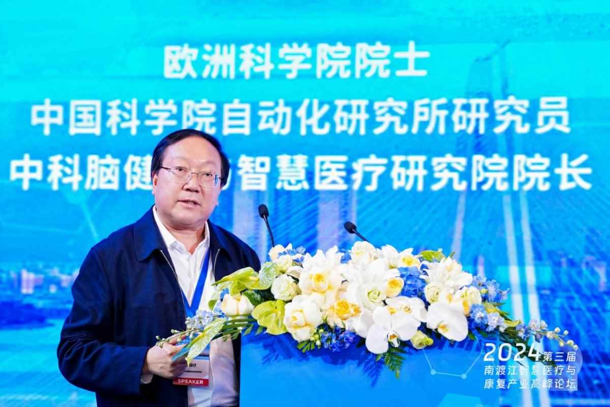 脑健康创新医疗器械研发加速中国医疗技术突破(图1)