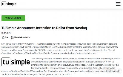 自动驾驶公司前CEO被控盗用核心技术