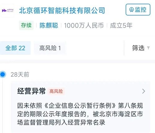 月之暗面创始人杨植麟与前投资人仲裁争议:创业背后的资本博弈(图3) 月之暗面创始人杨植麟与前投资人仲裁争议:创业背后的资本博弈(图3)