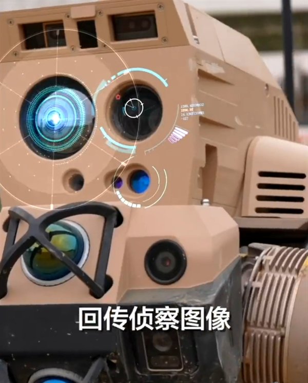 中国“机器狼群”首次亮相第15届珠海航展，身背机枪实现集群作战(图4)