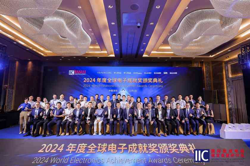 聚力创“芯”，共享“芯”机遇：国际集成电路展览会暨研讨会（I