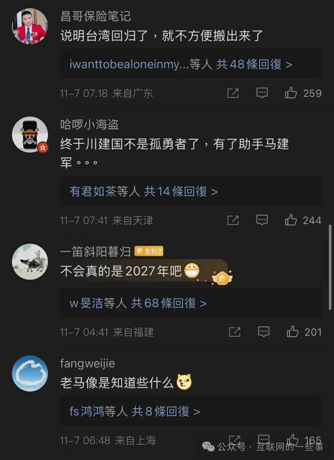 马斯克要求SpaceX供应商搬出台湾(图5) 马斯克要求SpaceX供应商搬出台湾(图5)