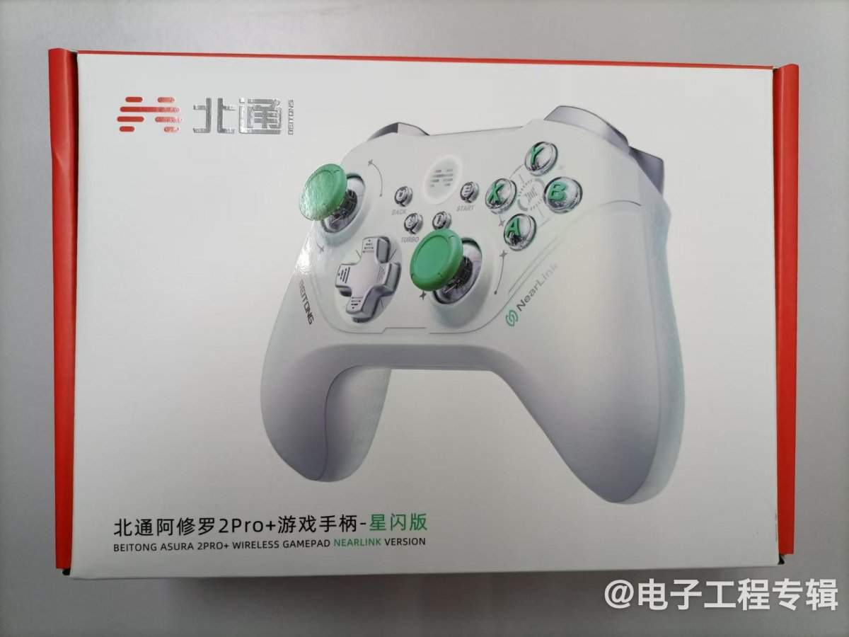 拆解：传说中的星闪技术，如何做到低延迟连接的？