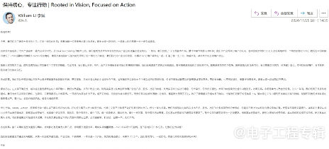 价格战打到上游，比亚迪、上汽降价10%大刀砍向供应商？(图6)