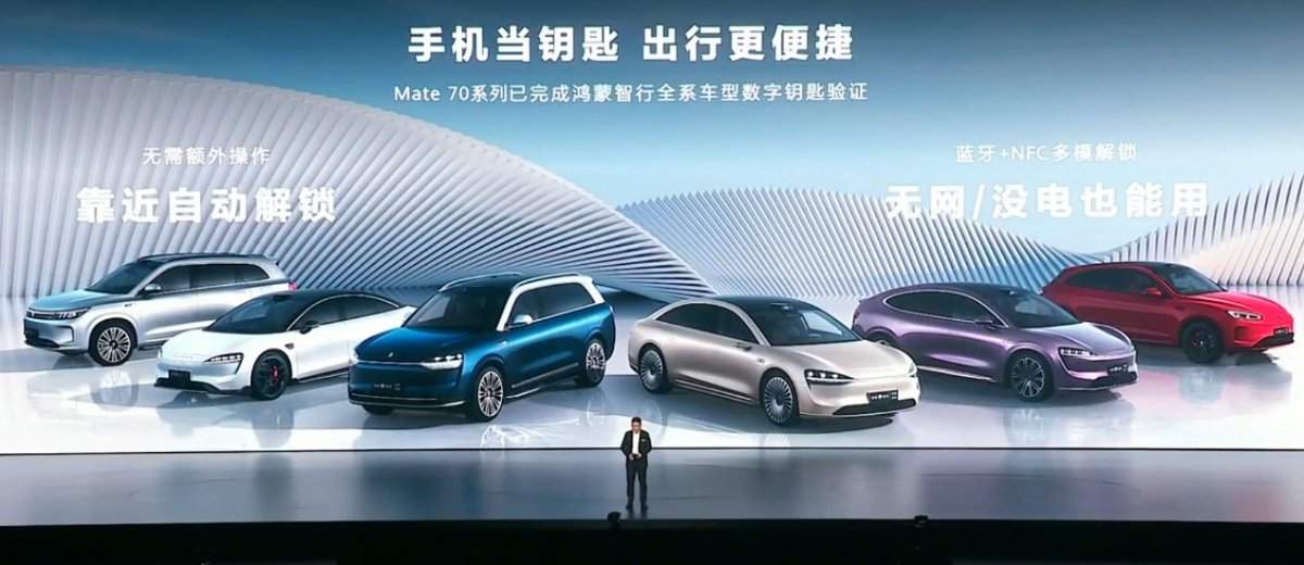 华为Mate70系列创新技术引领智能手机市场(图11)