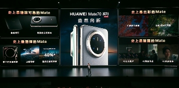 华为Mate70系列创新技术引领智能手机市场