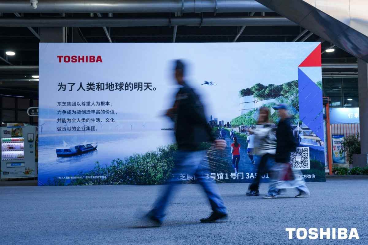 东芝退市后中国市场新动向与绿色技术布局(图1) 东芝退市后中国市场新动向与绿色技术布局(图1)