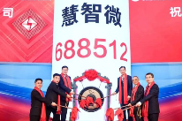 射频芯片企业大规模裁员引关注(图1) 射频芯片企业大规模裁员引关注(图1)