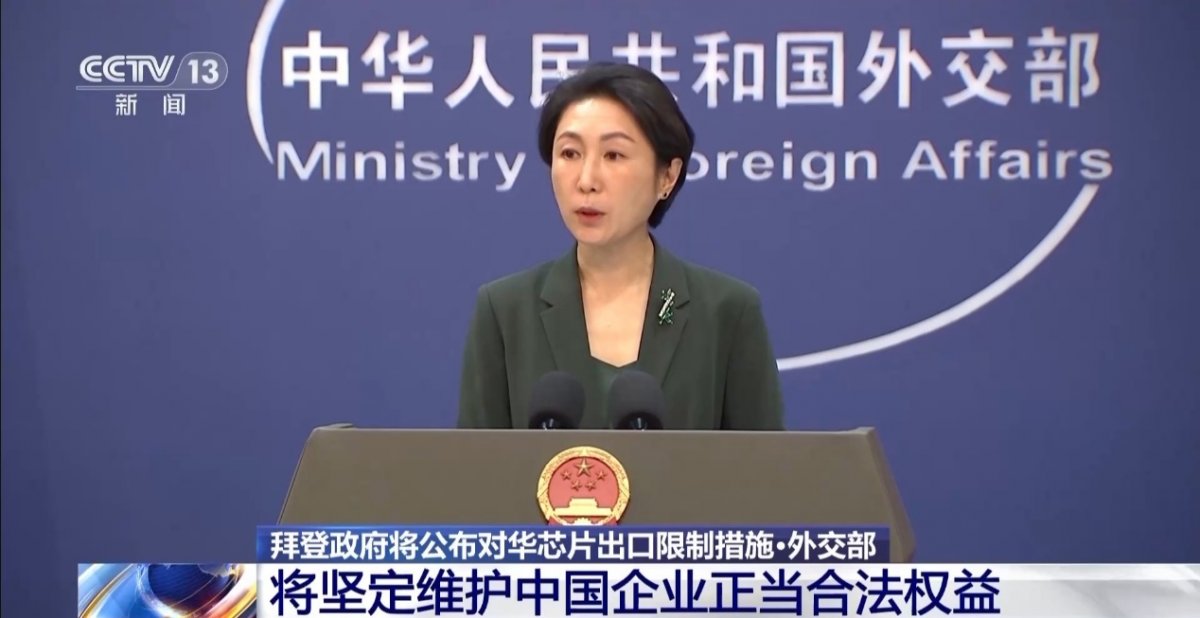 美国拟对华实施半导体出口限制，扩大技术封锁(图2)