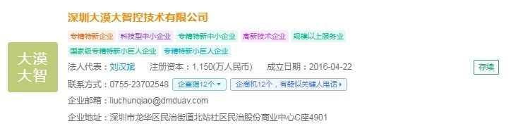 马斯克批判F-35载人战机，推崇无人机技术革新(图4)