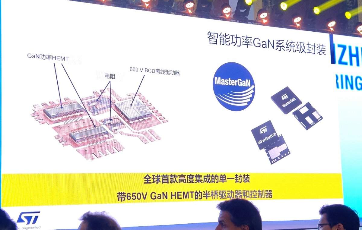 在中国,为中国:ST在2024工业峰会上谈了什么?(图5) 在中国,为中国:ST在2024工业峰会上谈了什么?(图5)