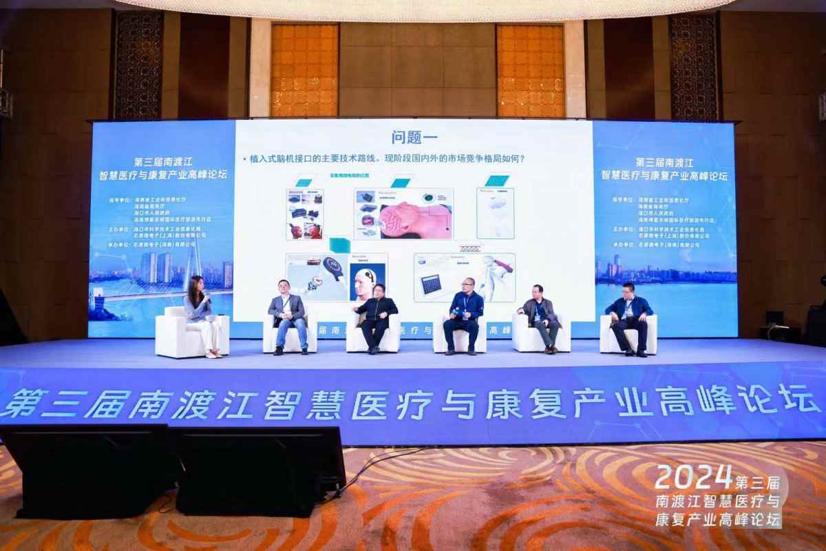 脑机接口：引领未来医疗与科技的融合革命