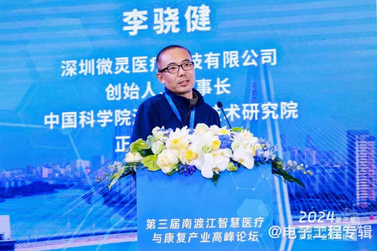 植入式脑机接口,开启意识与AI融合的可能性(图2) 植入式脑机接口,开启意识与AI融合的可能性(图2)