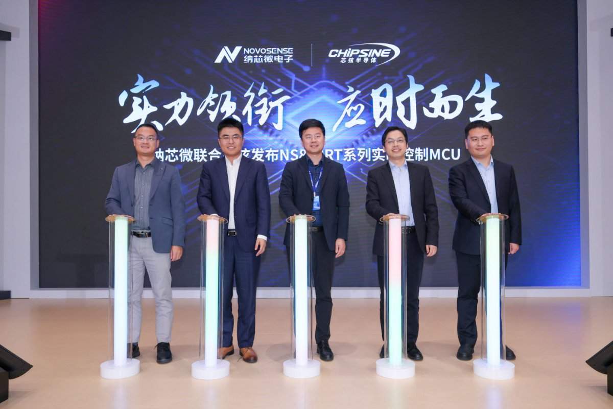 实时控制MCU实现皮秒PWM提升效率与安全标准