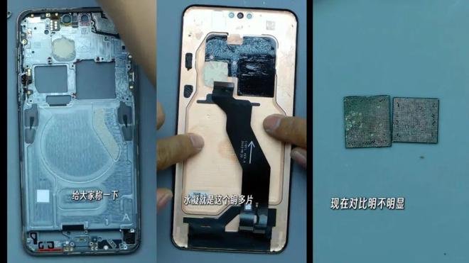 华为Mate70 RS拆解揭秘麒麟9020芯片架构与防震设计内幕(图7)
