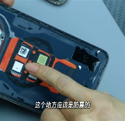 华为Mate70 RS拆解揭秘麒麟9020芯片架构与防震设计内幕(图5)