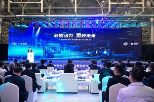 一汽解放氢气发动机正式投产 年产5万台超级工厂启用(图1)