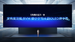 iQOO Neo10系列搭载超声波指纹技术，性能铁三角重塑性价比标杆(图8)