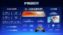 iQOO Neo10系列搭载超声波指纹技术，性能铁三角重塑性价比标杆(图7)