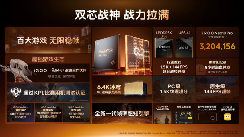 iQOO Neo10系列搭载超声波指纹技术，性能铁三角重塑性价比标杆(图4)