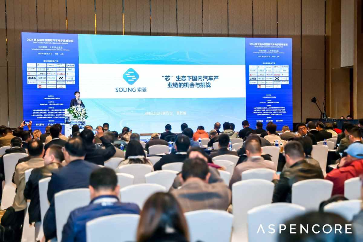 汽车智能化下半场：新汽车时代的技术变革与市场机遇(图4)